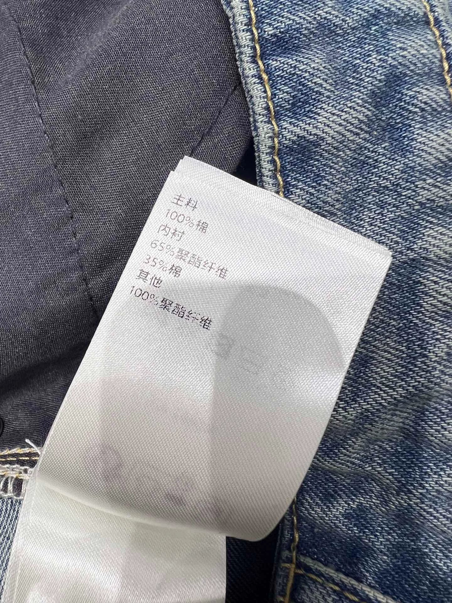 Monogram Sequin Wide-Leg Denim Pants