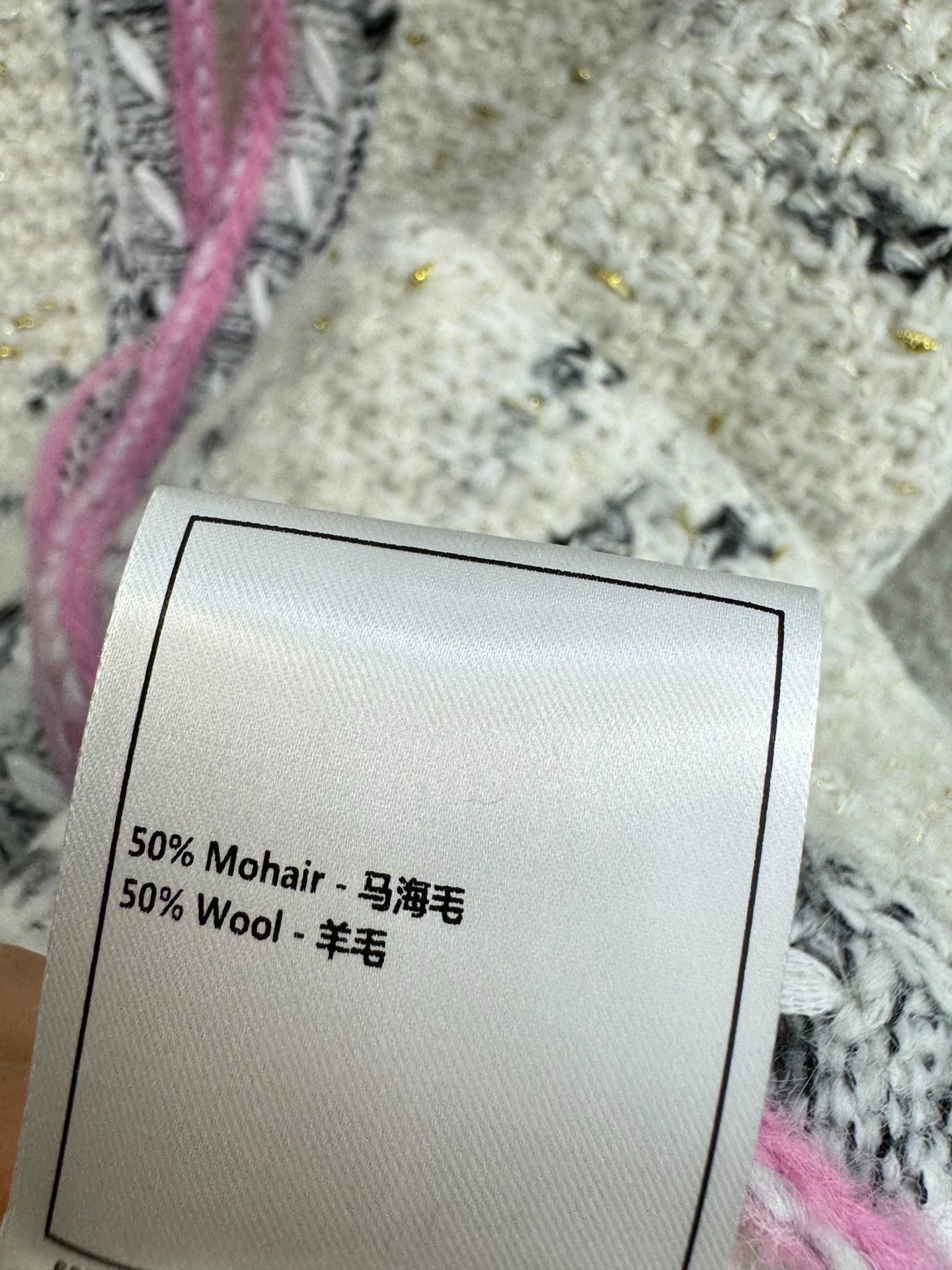 Coarse woolen knitted jacket