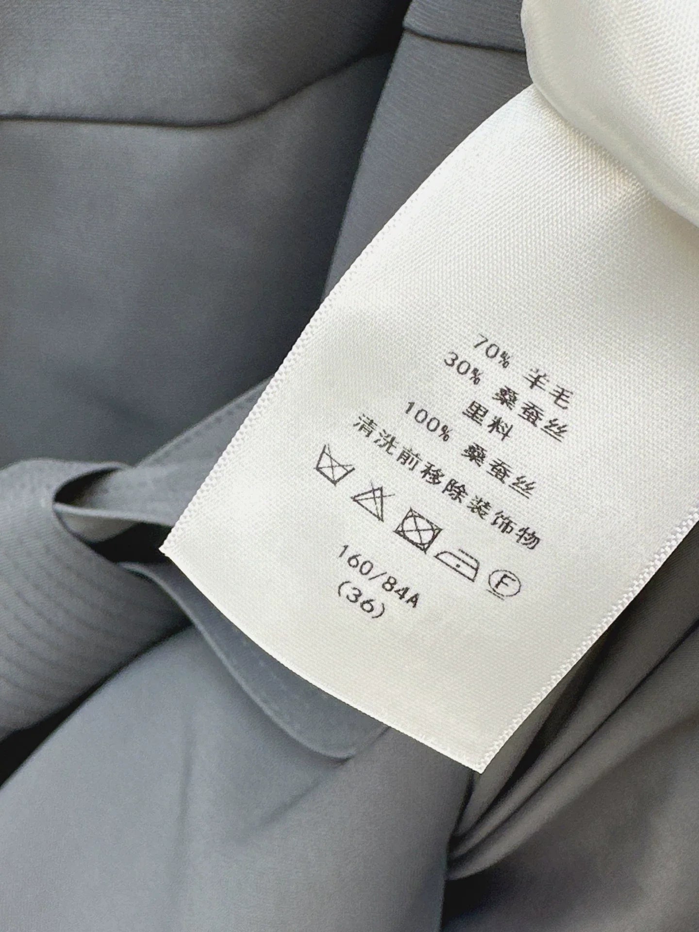 25fw Stand up collar belt dress