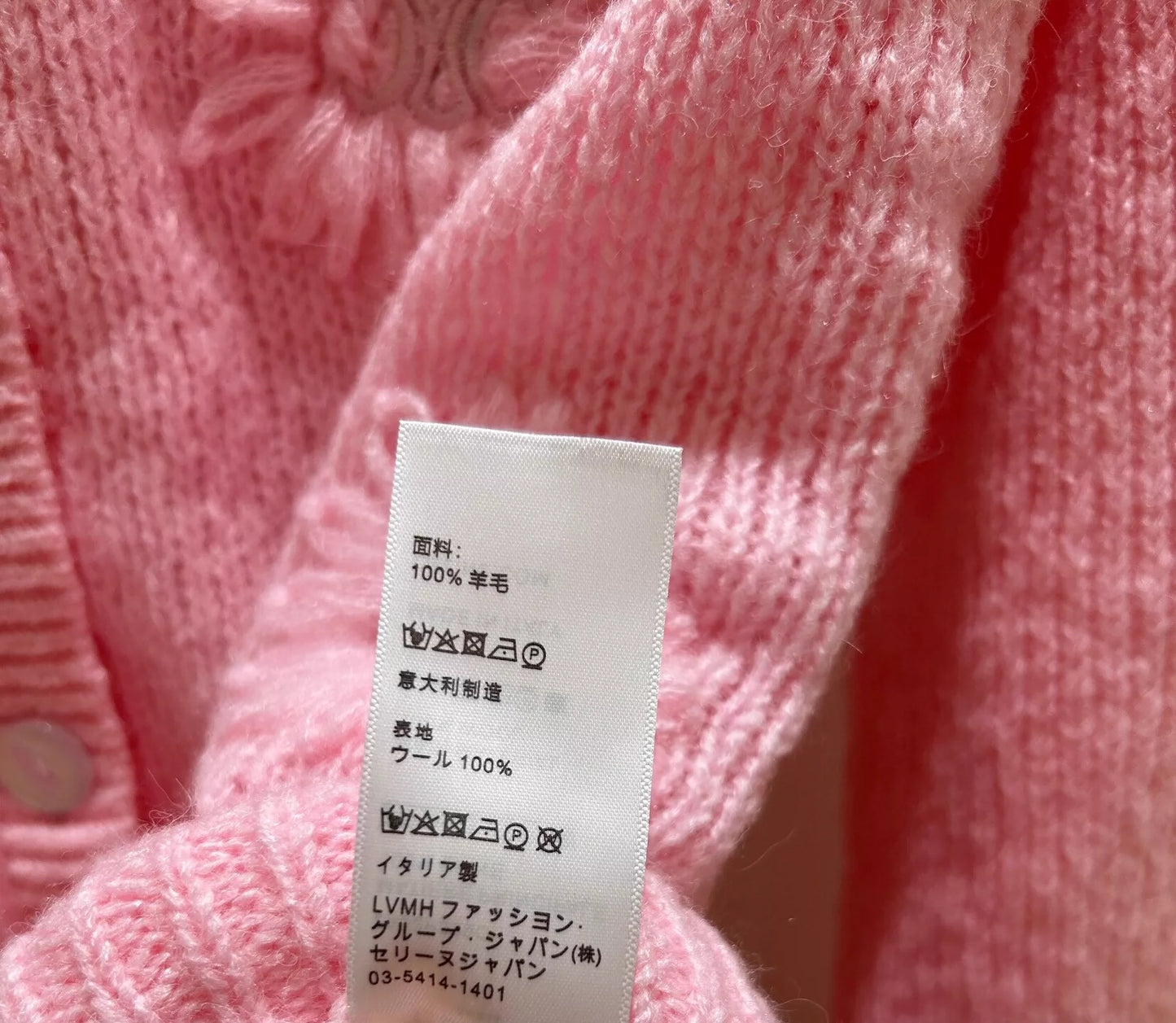 25fw Hollow knit cardigan