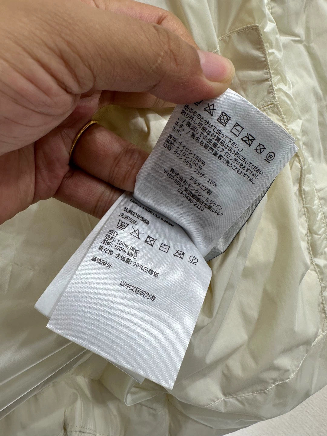 Standing collar down jacket