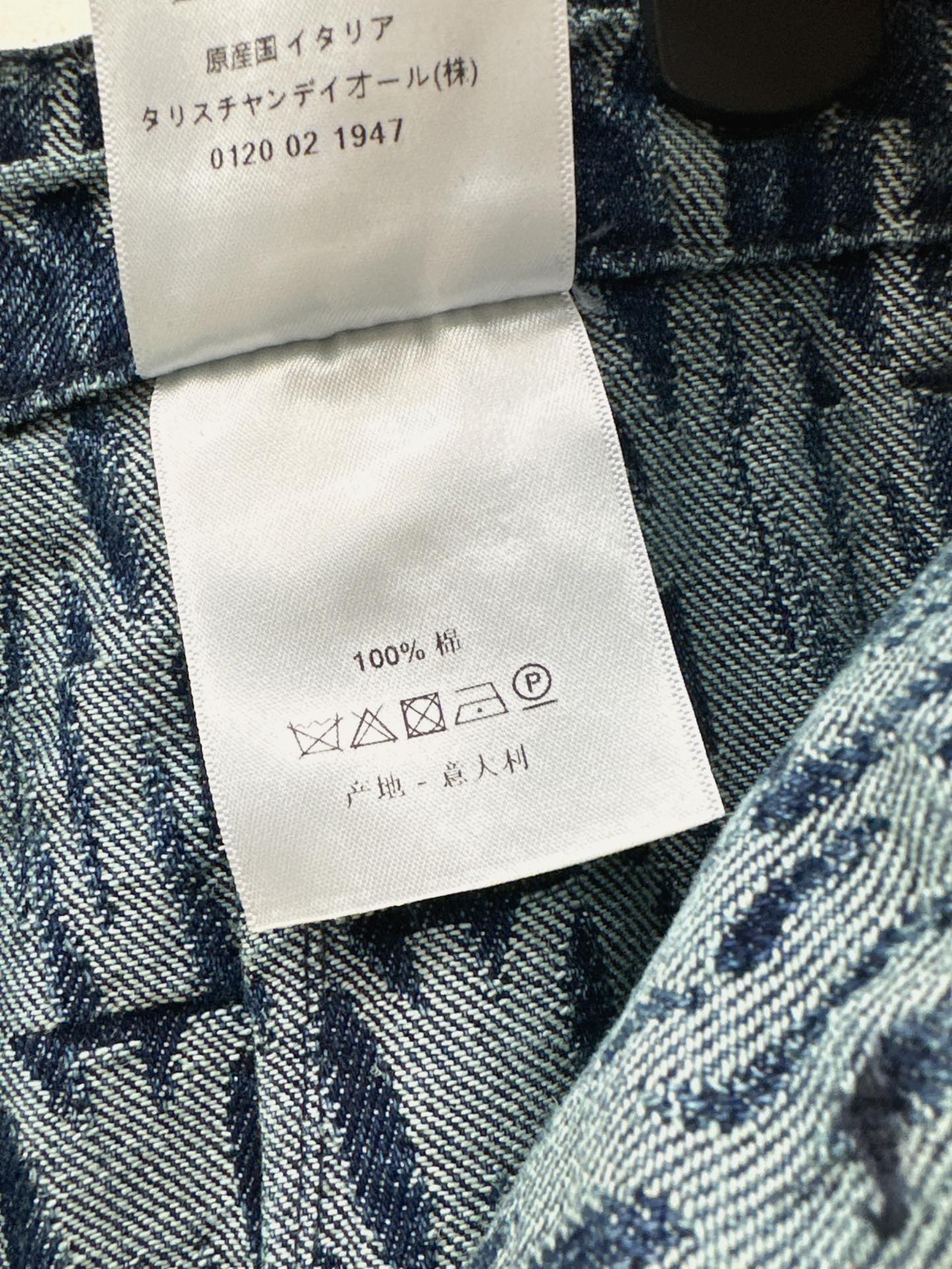 D 24fw miss jacquard jeans