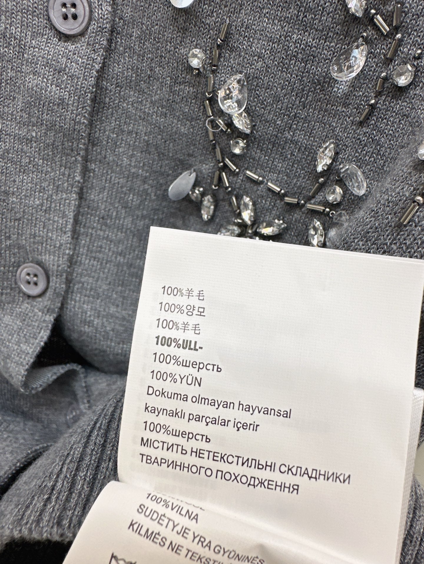 25ss beaded knitted cardigan