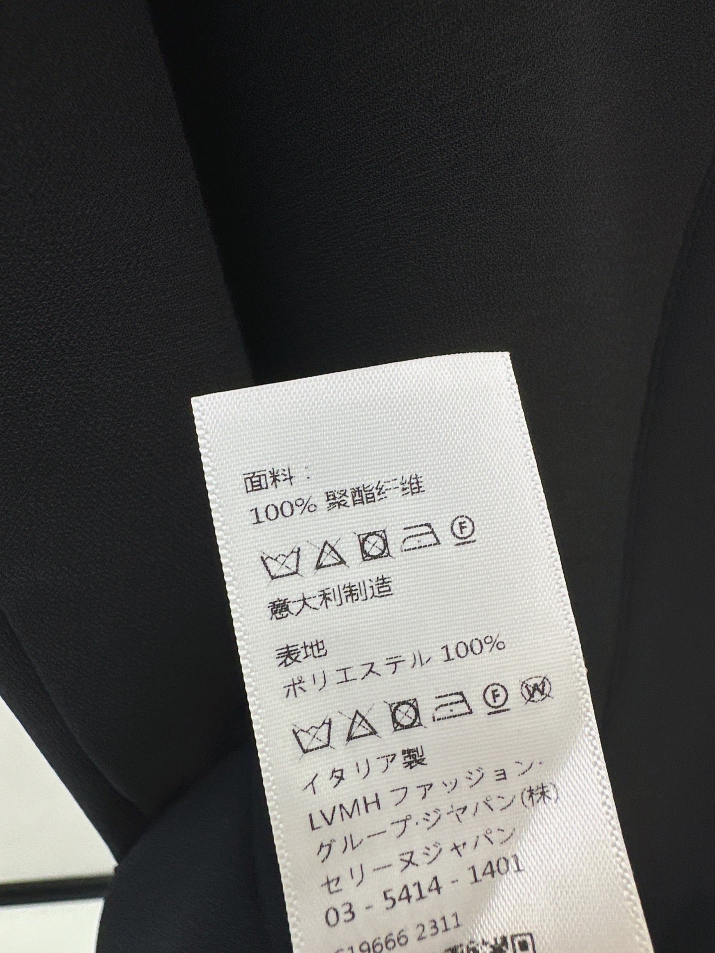 Ce 25ss sleeveless dress