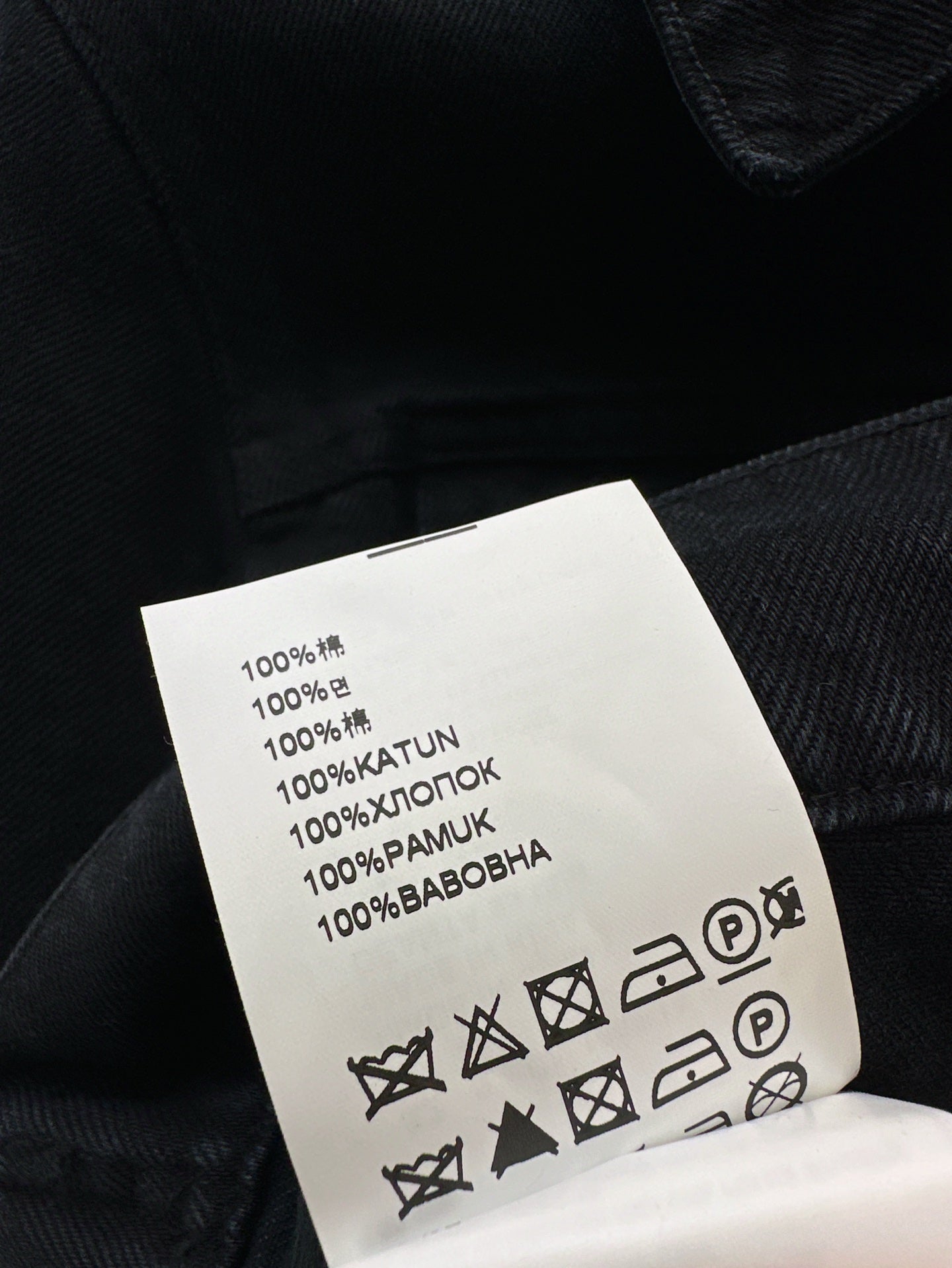 P 25ss crop denim jacket