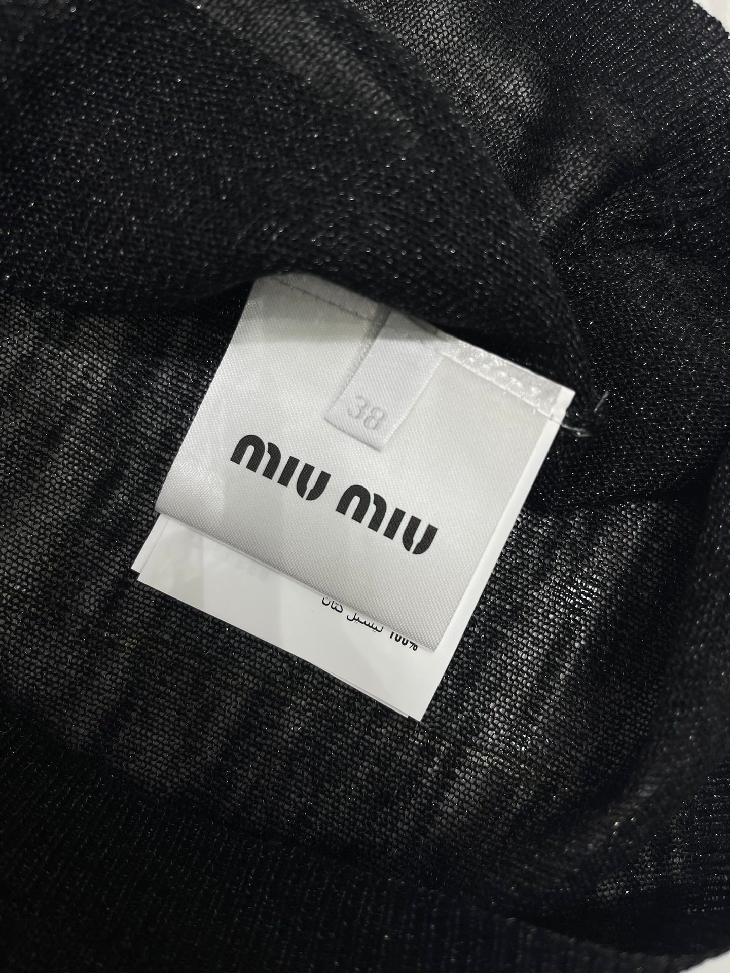 25SS KNITTED T-SHIRT