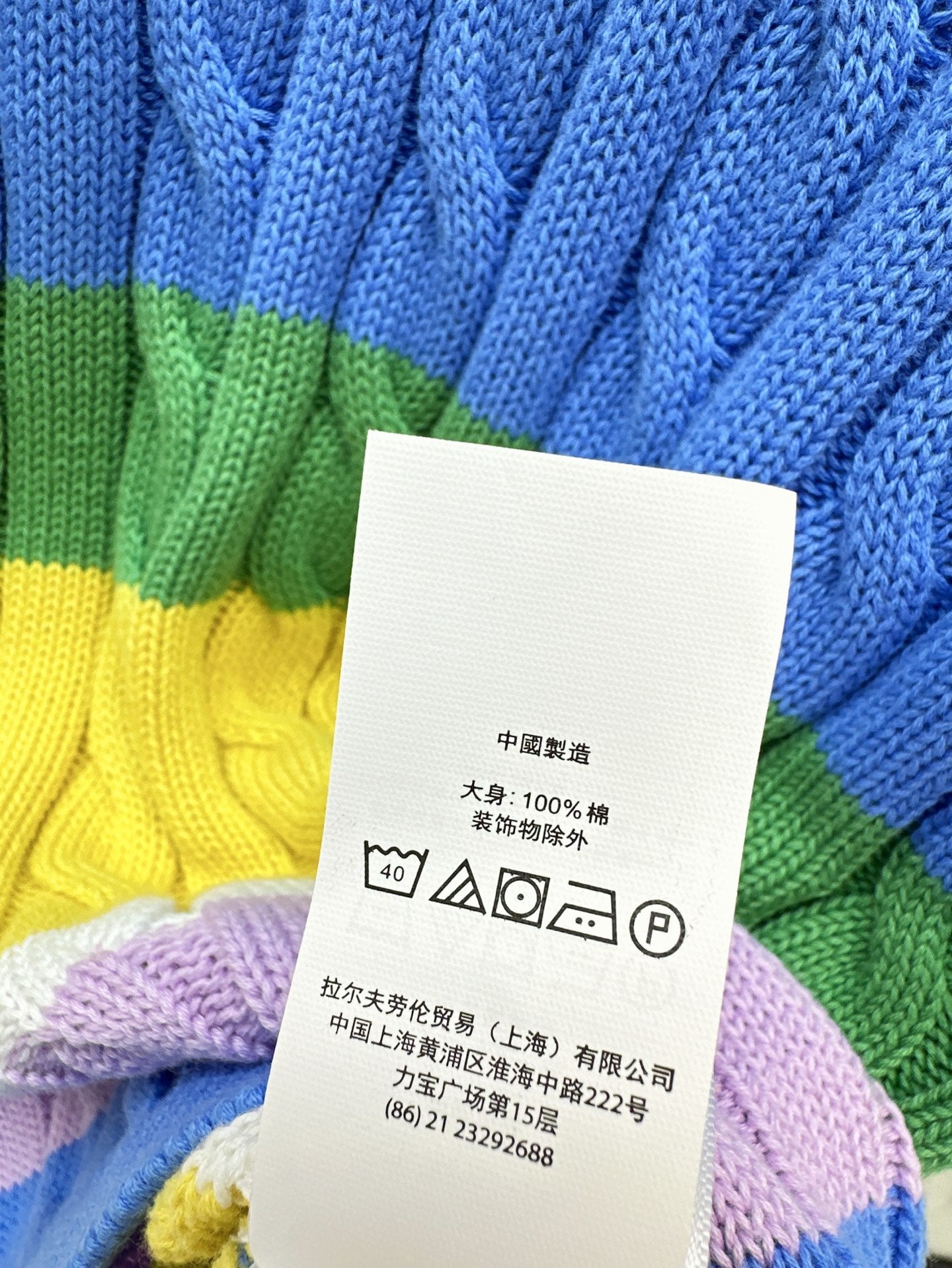 ra  25ss knitted polo shirt