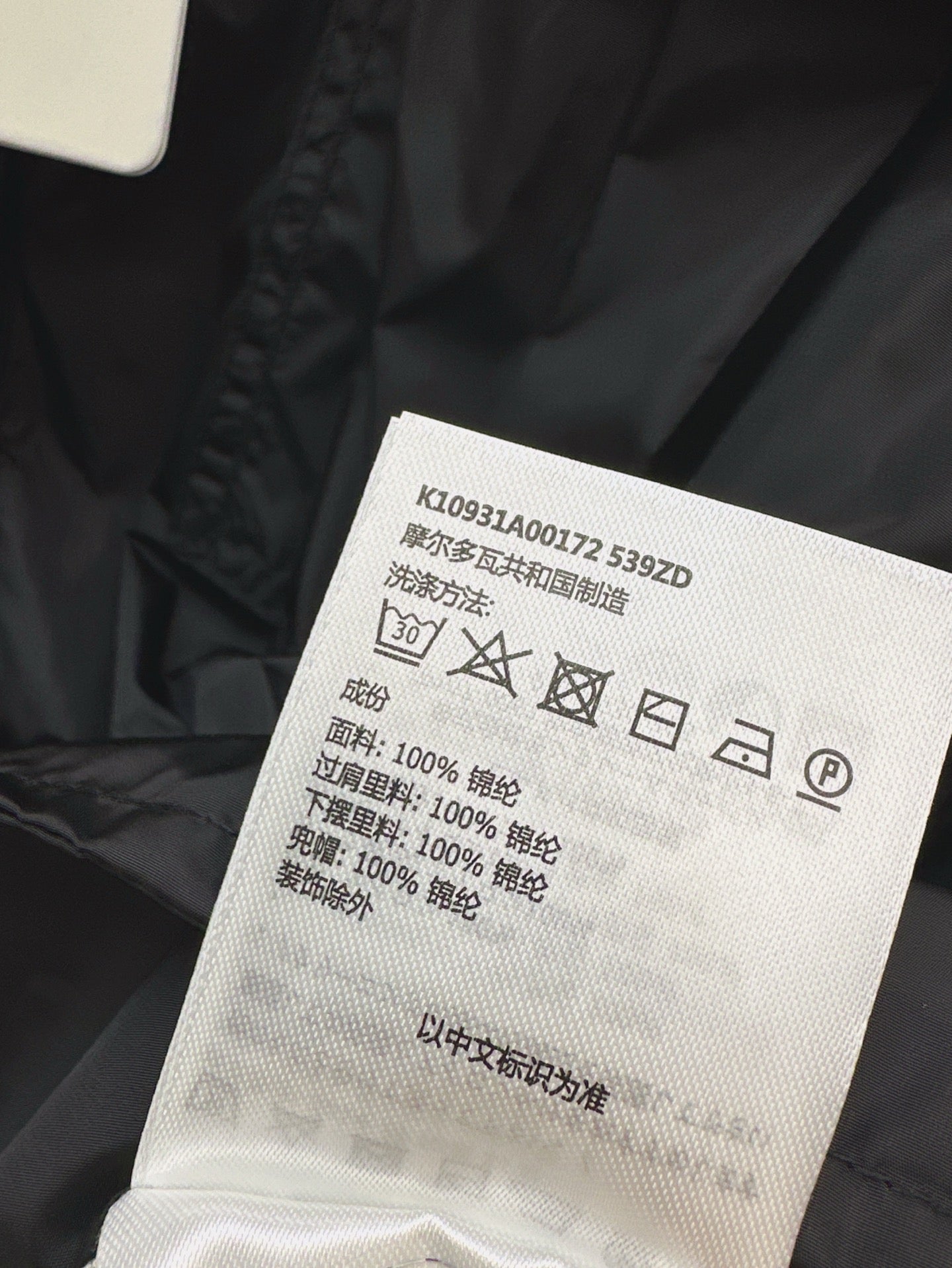 25ss drawstring jacket