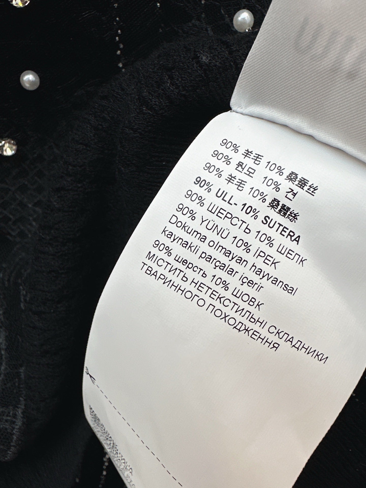 25ss knit beaded t-shirt