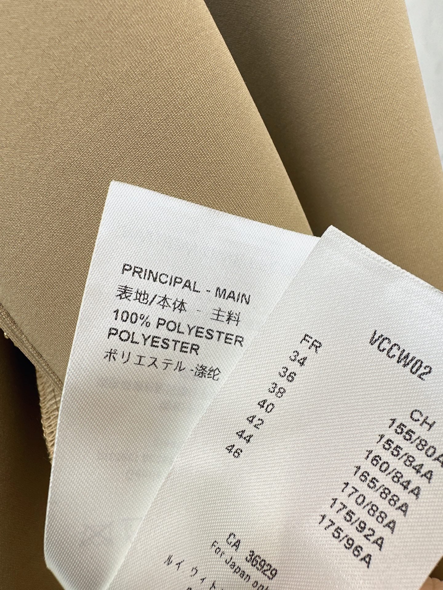 25ss embossed jacket