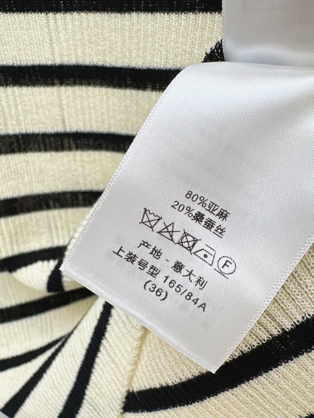 25SS miss knit t-shirt