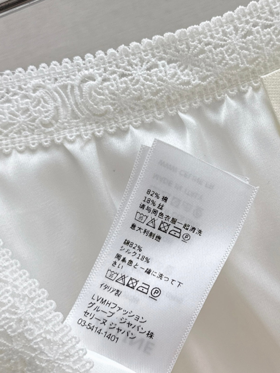 25ss embroidered skirt