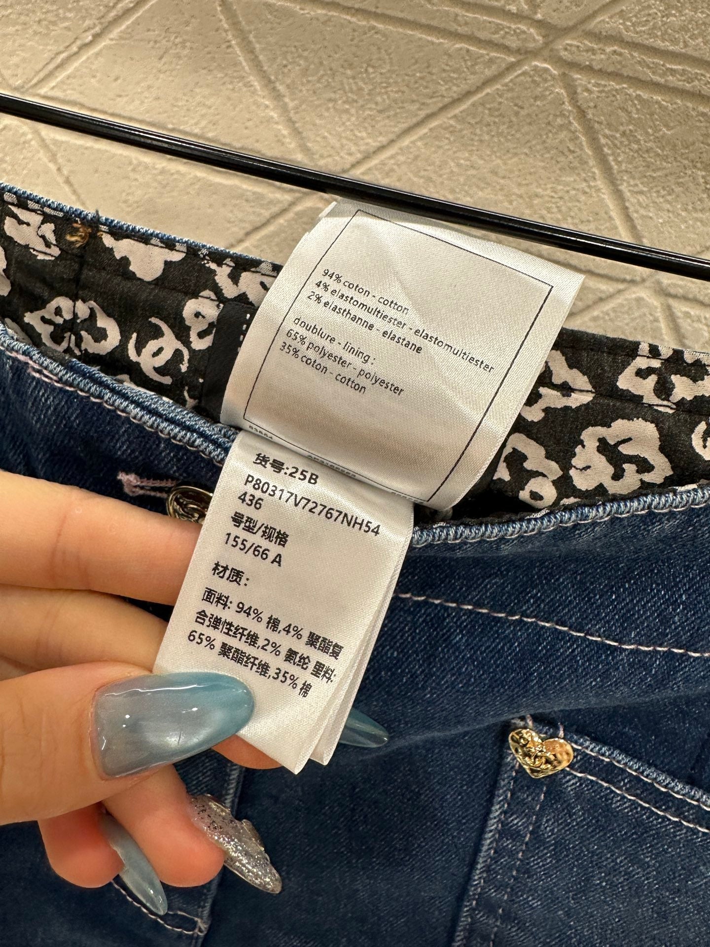 25 Distressed stretch jeans