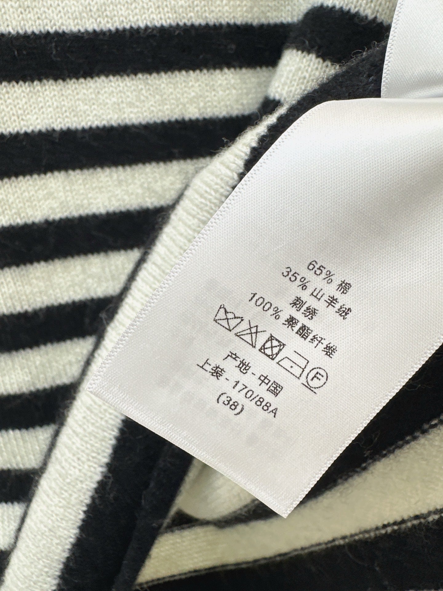 25fw new embroidered letter striped cashmere sweater