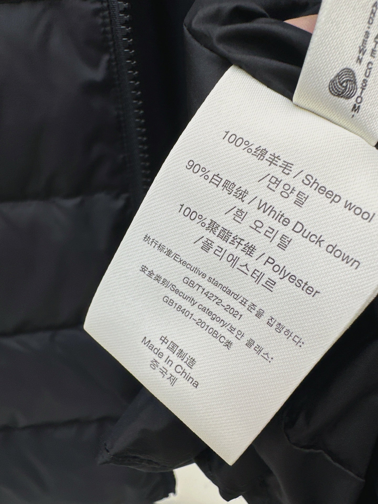 25fw new wool stitching down jacket