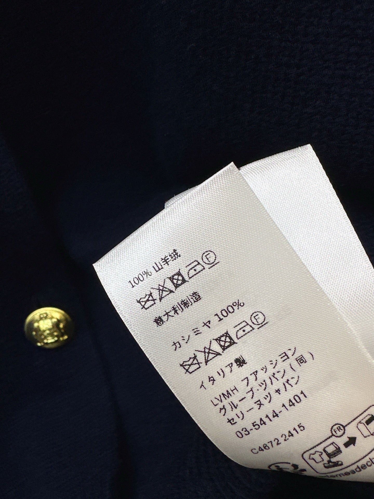 25 New retro Fel Island patterned cashmere cardigan