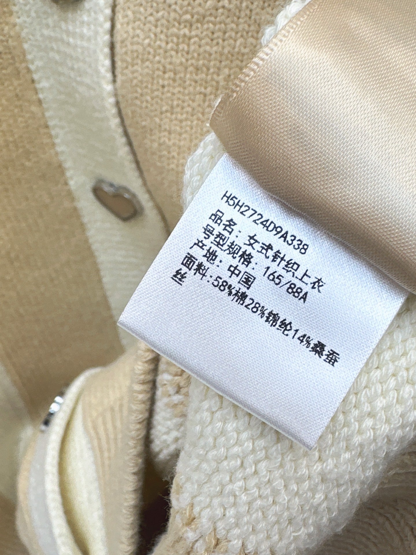 25 New premium V-neck knitted cardigan