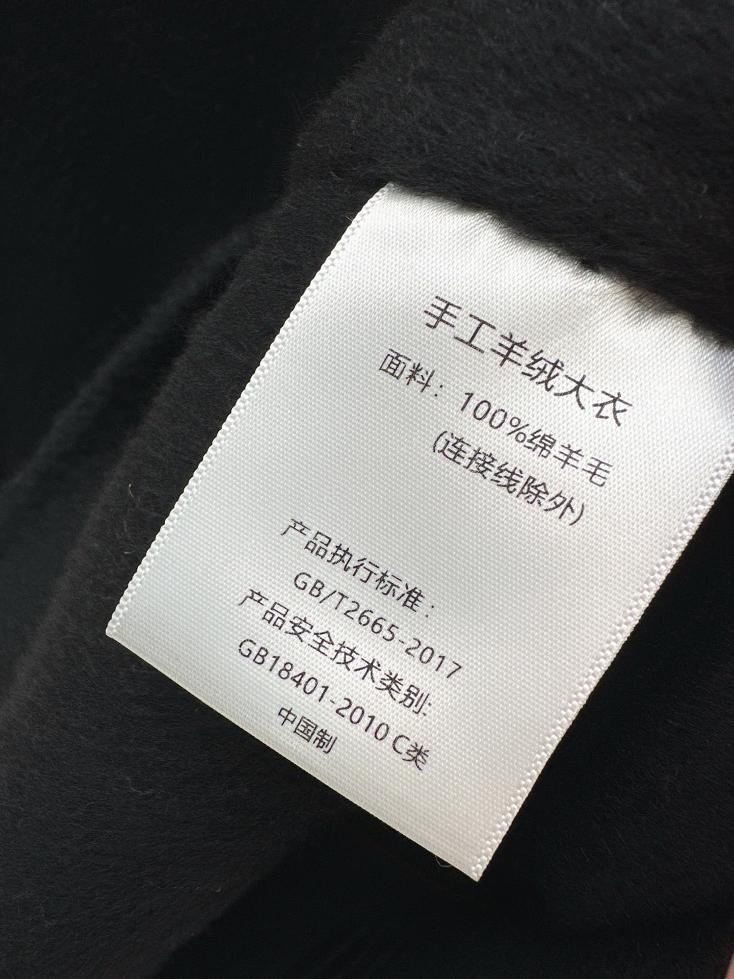 Double-faced wool cape coat