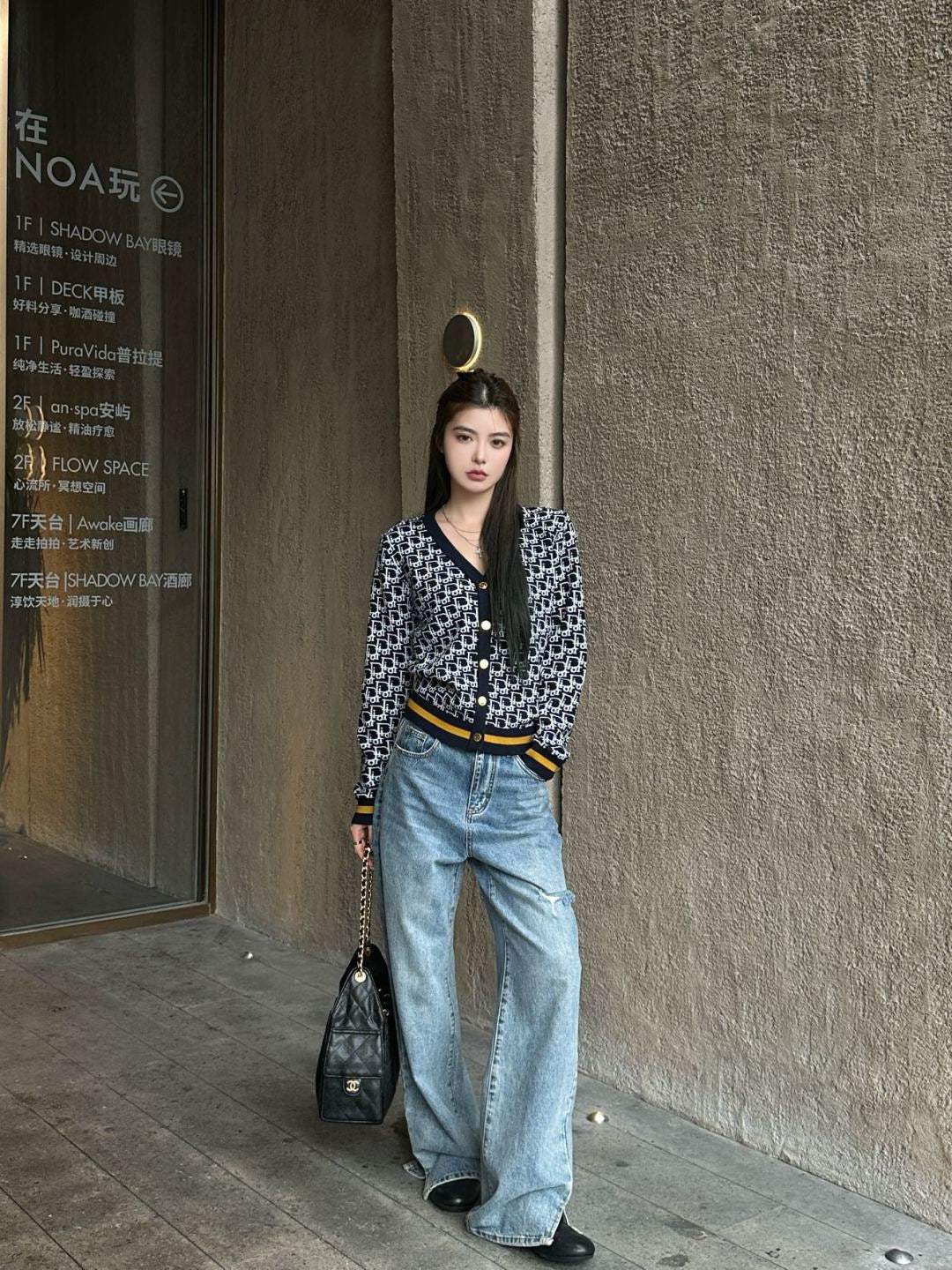 Classic monogram V-neck wool cardigan