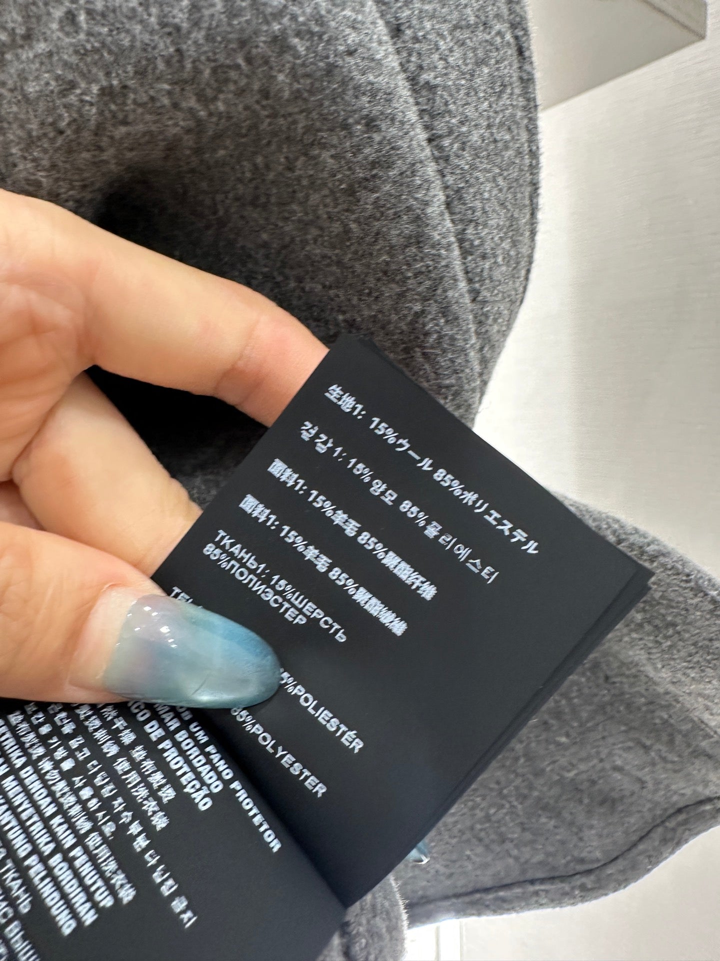 Collared wool cardigan