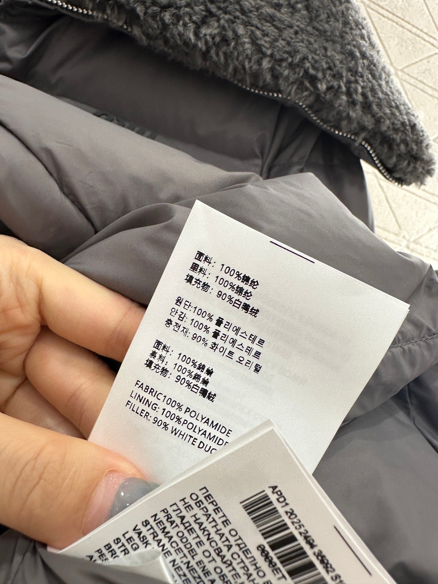 down jacket with large fur collar