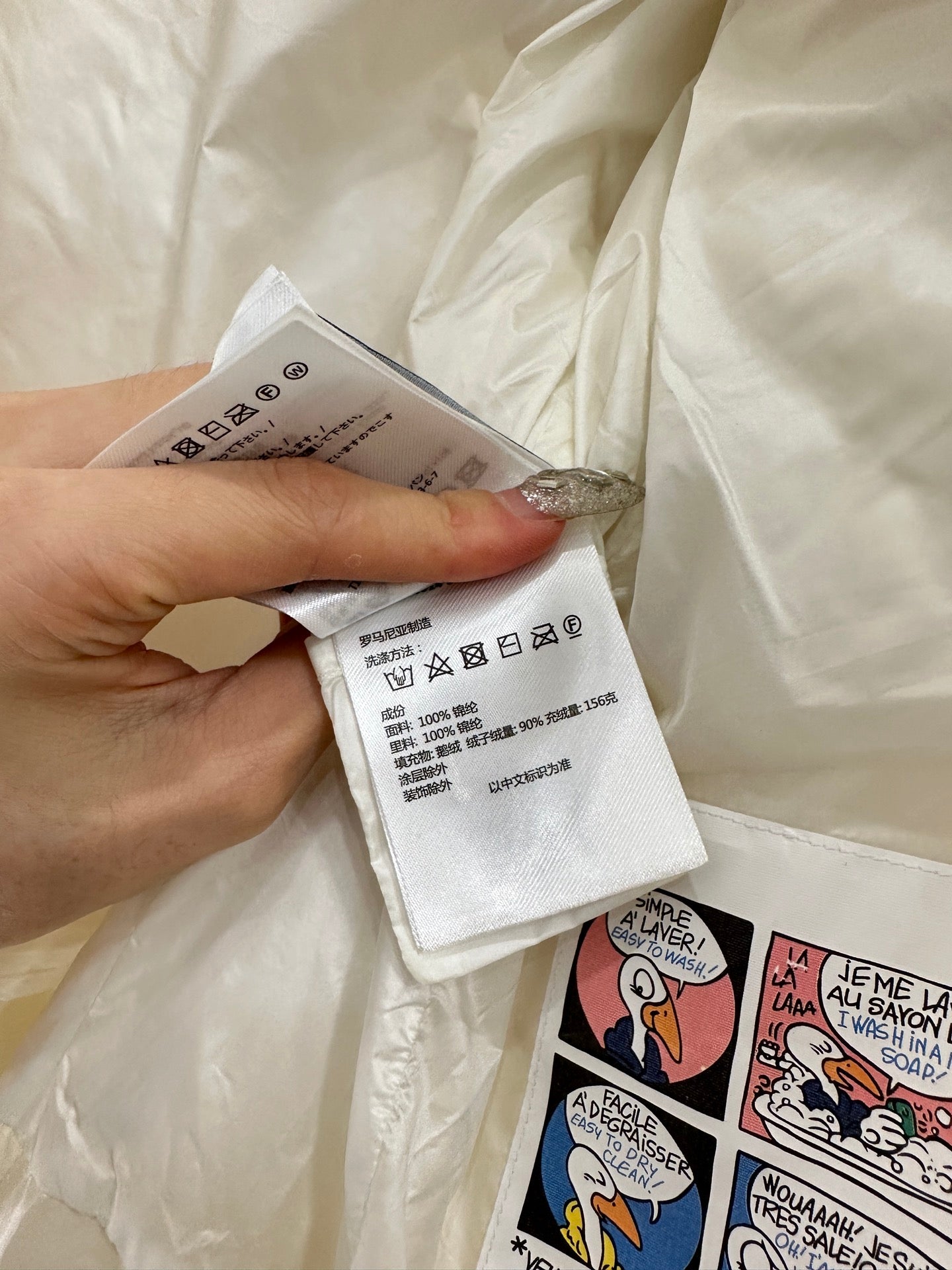 Hooded detachable down jacket