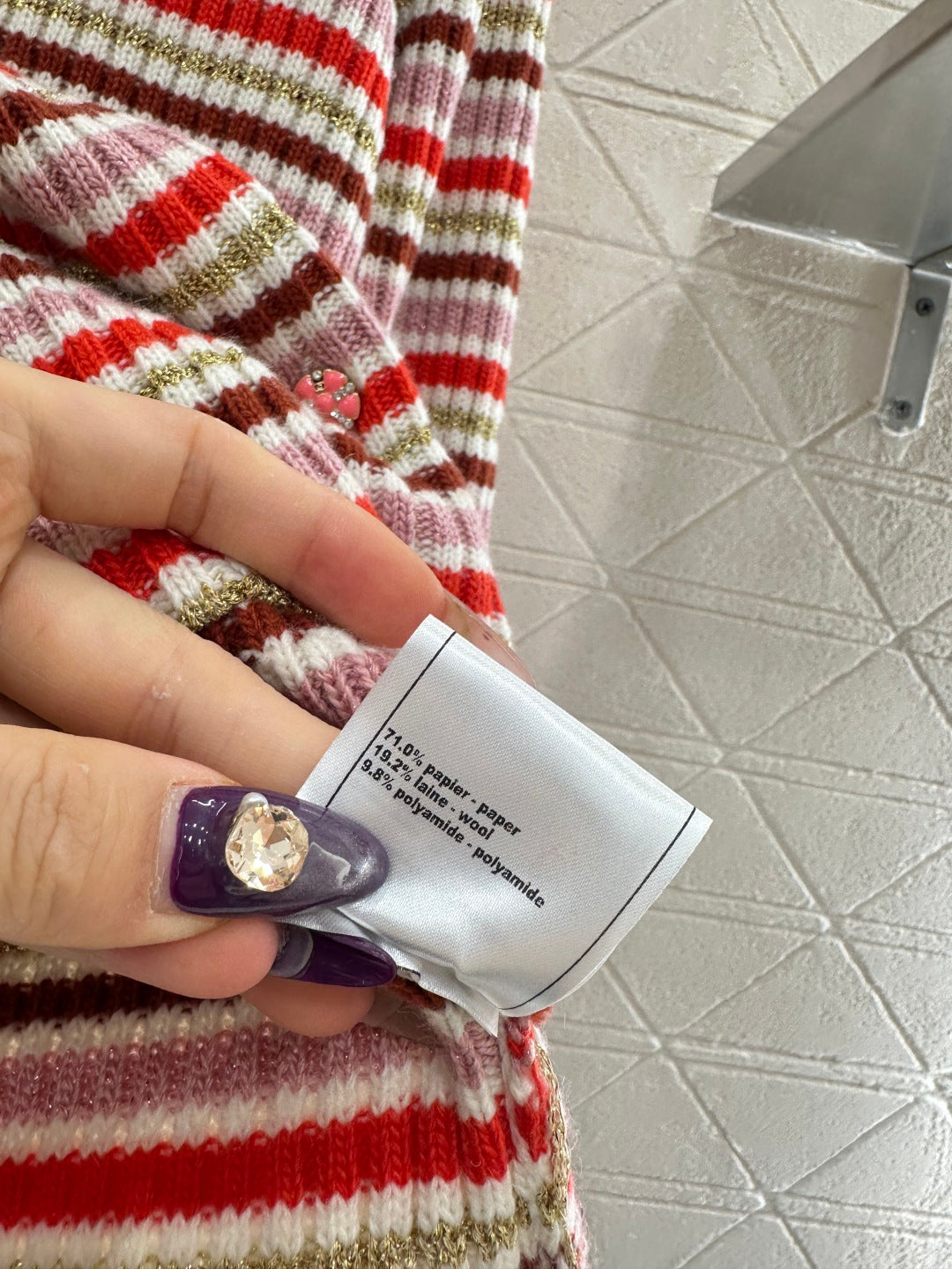 striped knit wool cardigan